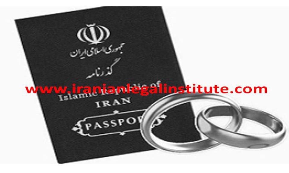 مقررات طلاق برای ایرانیان مقیم خارج از کشور