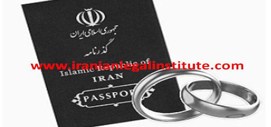 مقررات طلاق برای ایرانیان مقیم خارج از کشور